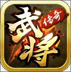 kkk传奇武将传官网版