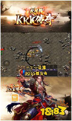 kkk传奇武将传官网版