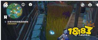 原神无灵魂处的灵魂成就解锁方式