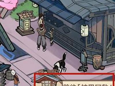 原神白鹭之约奖励的获取方式