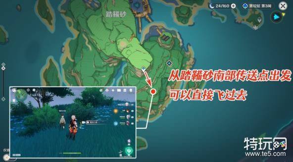 《原神》稻妻鲸井小弟位置分享