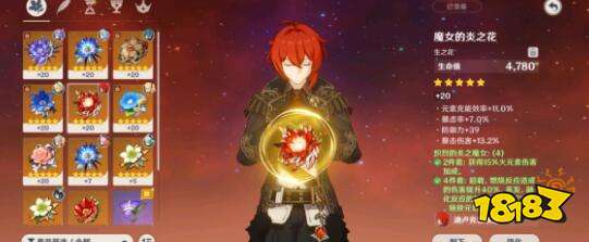 原神可莉邮件一定要保密哦获取方法