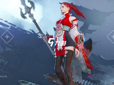 永劫无间胡桃大招怎么用 胡桃大招使用技巧分享