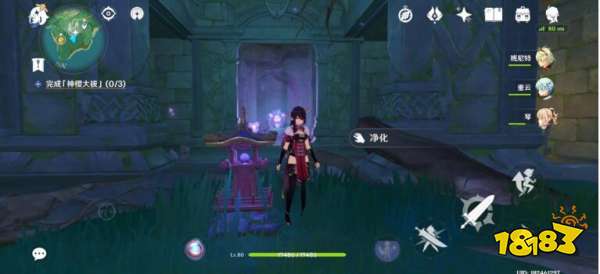 原神卷形的镇物获取方式分享