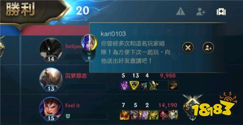 英雄联盟手游亲密度怎么刷-亲密度快速增加攻略