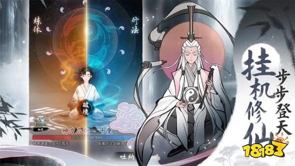 一念逍遥五补方研制药笺配方分享：百炼成仙药方第三轮五补方药方配比攻略[多图]图片3