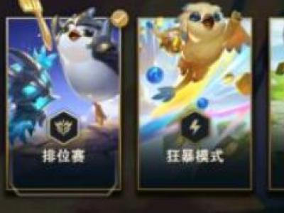 云顶之弈s5.5重骑炮手阵容装备搭配