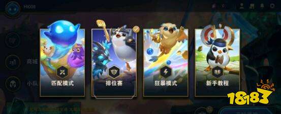 云顶之弈s5.5重骑炮手阵容装备搭配