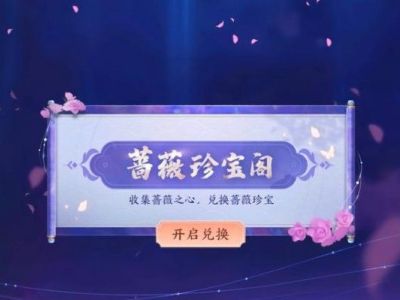 云顶之弈云霄剑刺怎么玩 云霄剑刺阵容搭配出装攻略