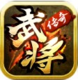 kkk传奇武将打金版