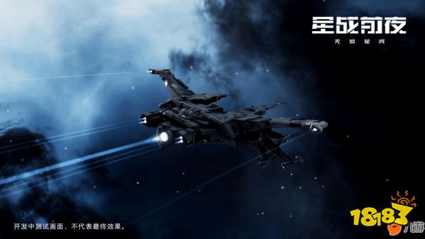 Eve星战前夜游戏攻略大全无烬星河手游玩法特色介绍 181eve星战前夜 无烬星河专区