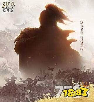 黄巾女武将:书香门第,慧眼识人而根据玩家猜测,男武将很有可能是朱隽