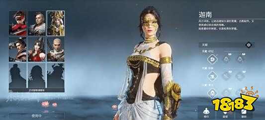 永劫无间悬挂火笼攻略