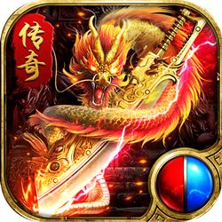 高爆传奇打宝服