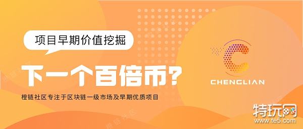 7月有道精准埋伏skill Axs Chr 8月mchc势必会收益翻倍 特玩网 7月有道精准埋伏skill Axs Chr 8月mchc势必会收益翻倍 特玩网