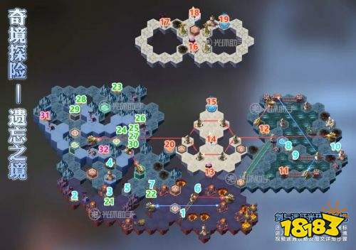 剑与远征遗忘之境通关路线分享 遗忘之境奇境探险怎么过