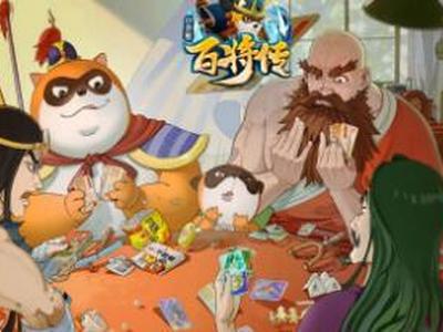 小浣熊百将传钻石获取和使用攻略