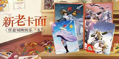 小浣熊百将传手游礼包码有哪些 最新有效礼包码兑换码大全