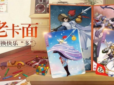 小浣熊百将传手游礼包码有哪些 最新有效礼包码兑换码大全