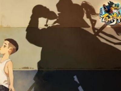 小浣熊百将传九纹龙大闹史家村怎么通关 九纹龙大闹史家村关卡