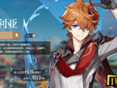 原神2.0达达利亚武器圣遗物搭配攻略大全 原神公子装备推荐