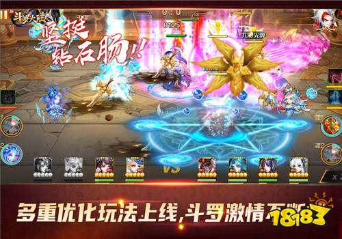 史莱克七怪崛起《新斗罗大陆》周年庆前瞻版本上线