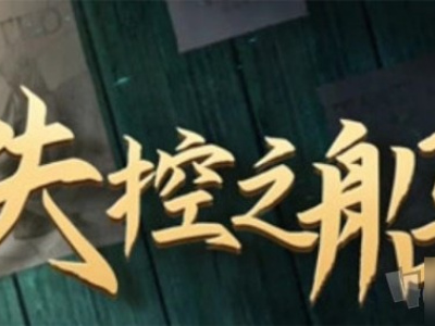 原神投食突发事件完成攻略教程 投食突发事件完成技巧