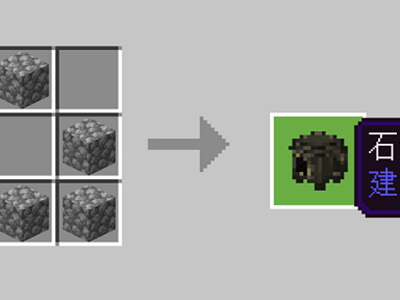 我的世界大闹天宫炼丹玩法介绍