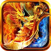 降龙神途单职业