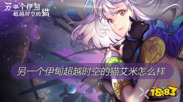 英雄联盟手游卢安娜的飓风装备介绍