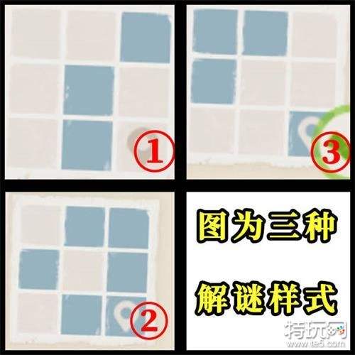 原神稻妻特殊宝藏在哪 秘宝迷踪稻妻特殊宝藏位置大全
