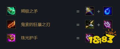 云顶之弈s5 5韦鲁斯阵容搭配攻略韦鲁斯怎么出装 181云顶之弈专区