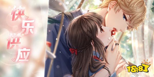 恋与制作人收到七夕电话方法 怎么收到七夕电话图片1