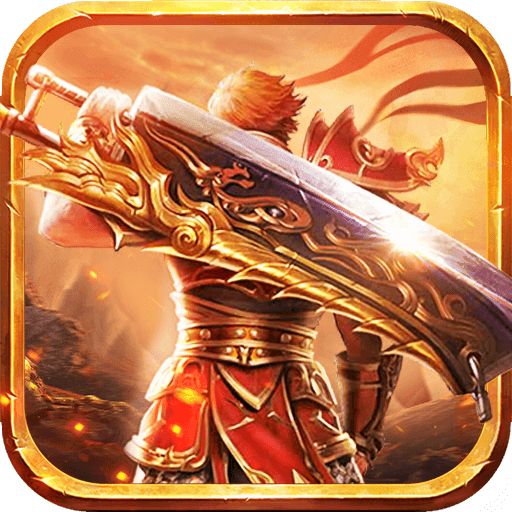 单职业传奇正版