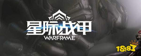 星际战甲惩戒者获得方法