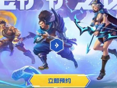 金铲铲之战测试资格查询方法是什么 内测资格查询位置介绍