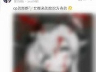 <b>明日方舟可莉事件图片引众怒 原神可莉被分血腥图流出</b>