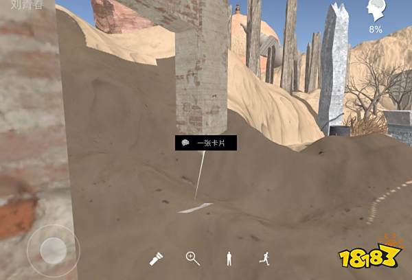 孙美琪疑案陈庭君线索位置大全 陈庭君真相线索汇总