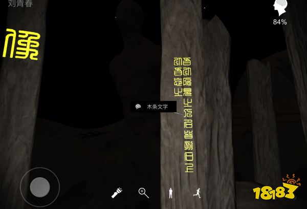 孙美琪疑案陈庭君线索位置大全 陈庭君真相线索汇总