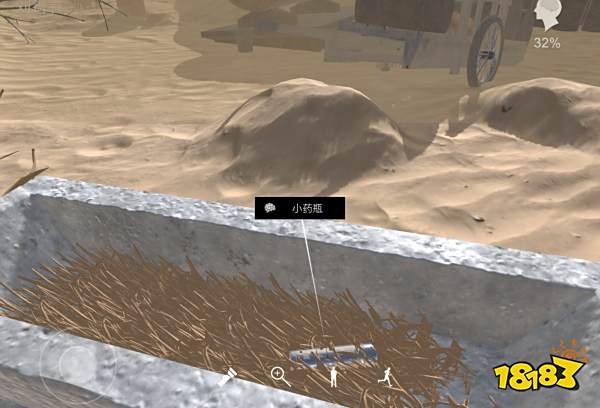 孙美琪疑案陈庭君线索位置大全 陈庭君真相线索汇总