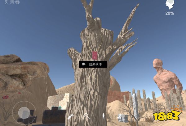 孙美琪疑案陈庭君线索位置大全 陈庭君真相线索汇总