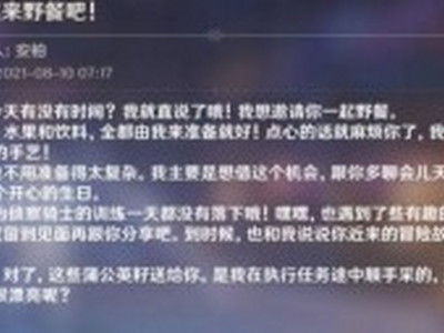 原神安柏生日邮件野餐位置大全 安柏生日野餐邮件怎么领取