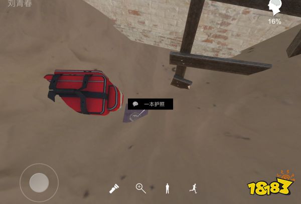 孙美琪疑案陈庭君线索位置大全 陈庭君真相线索汇总