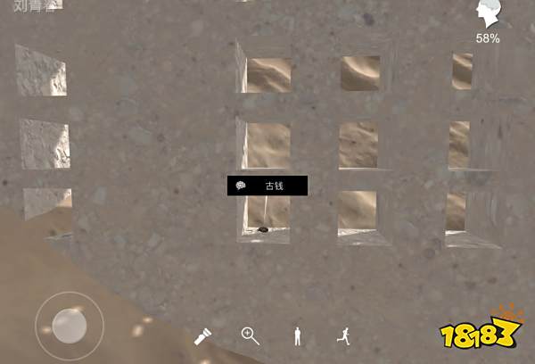 孙美琪疑案陈庭君线索位置大全 陈庭君真相线索汇总