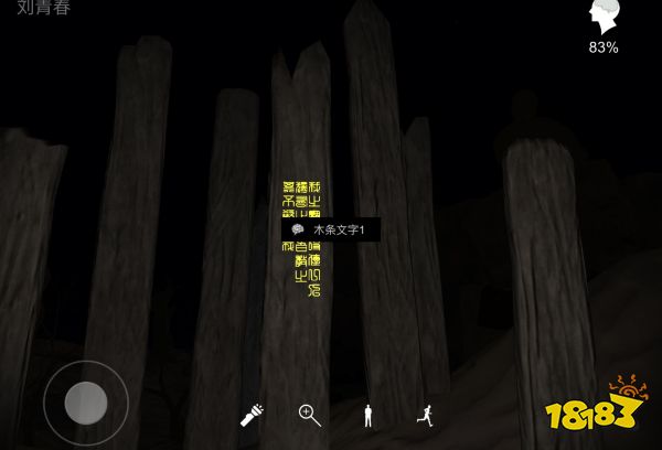 孙美琪疑案陈庭君线索位置大全 陈庭君真相线索汇总