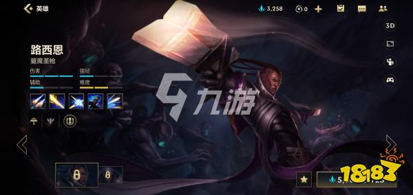 英雄联盟最强英雄排行_英雄联盟最强英雄排行榜,《暗裔剑魔》居然是第三名!(2)