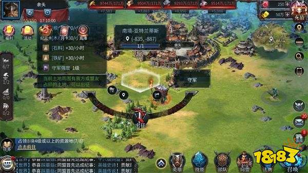 洪荒文明建筑摆放方法洪荒文明手游建筑摆放技巧 181专区