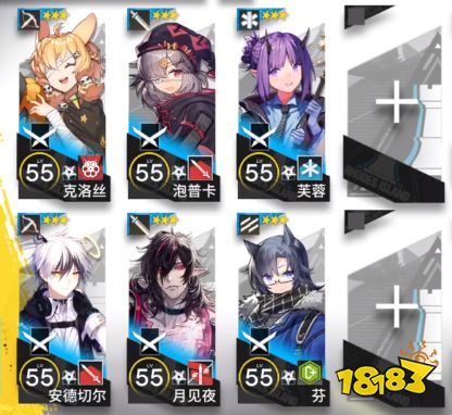 《明日方舟》DH-EX-1低配打法流程