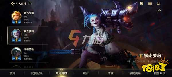召唤师排行_官方公布召唤师技能胜率排行,最高的不是闪现,而是冷门的它!(2)