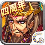 花样三国2021官网版